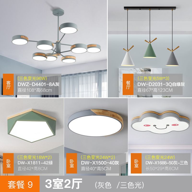 [베스트 셀러-지원 전체 네트워크 가격 비교] 3 개의 방과 2 개의 홀-패키지 9-3 가지 색상