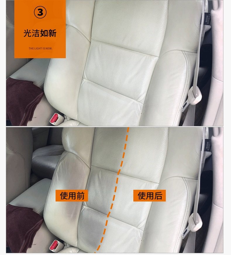 Car Interior Cleaner, No-Rinse Product, Powerful Special-Purpose Car Wash Liquid, Multifunctional Foam Cleaning Magic Tool for Leather and Headliner