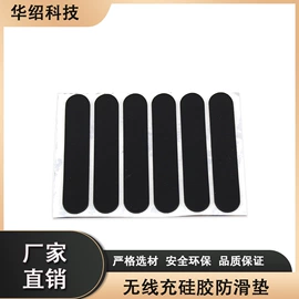 工业橡胶;日用橡胶;包装制品配件