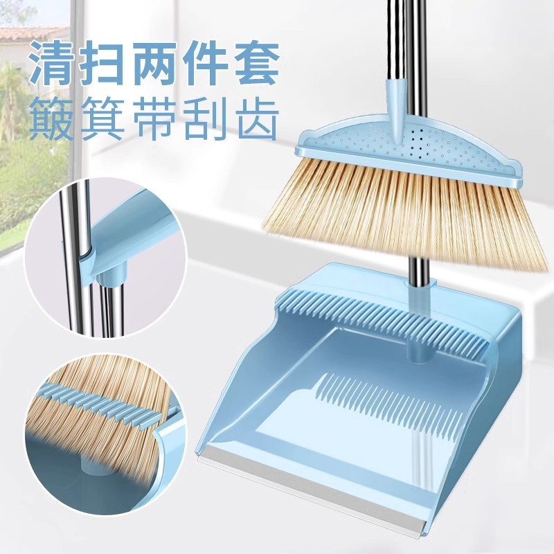 家庭用ほうきとちりとりの組み合わせセットプラスチックほうきゴミスコップシングル掃除ストリップほうきちりとり|undefined