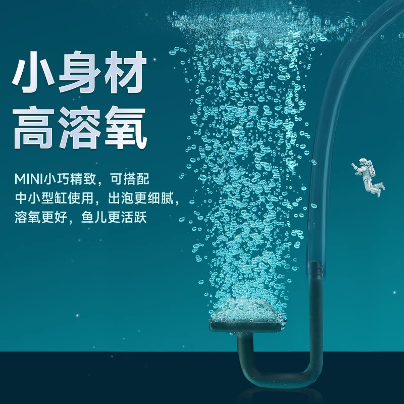 yee魚缸納米氣盤霧化氣泡石增氧頭氣泡盤配件大全爆氧細化器
