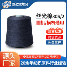 �F؛���l30S/2�z���޼�������POLO��ᘿ�T��100%�L�q�޼�������