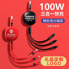 両面カスタムロゴ100wドラッグ3データライン企業プレゼント伸縮6a高速充電高光携帯電話充電ケーブル