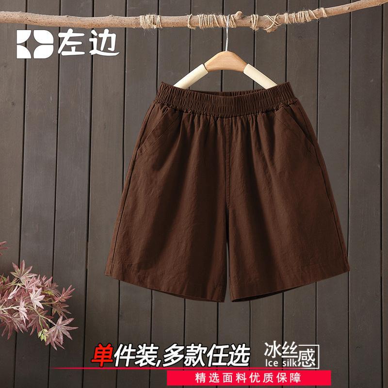 Middle-aged Mom Summer Casual Shorts Women's Loose plus size High Waist Five-point Pants Wide-leg Loose Waist Mid-length Pants All-match