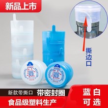 Ͱ�bˮһ�����w�Ӽ���ˮ��Ͱ�w�ӵVȪˮ�ܷ��w���ˮͰ�w����w��