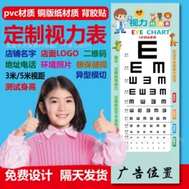 窗花、窗贴;尺子;挂历