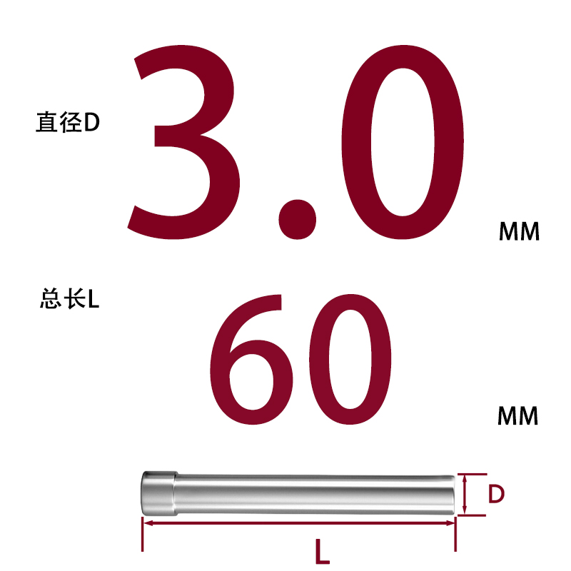 SKD11 펀치바늘 Φ3*60