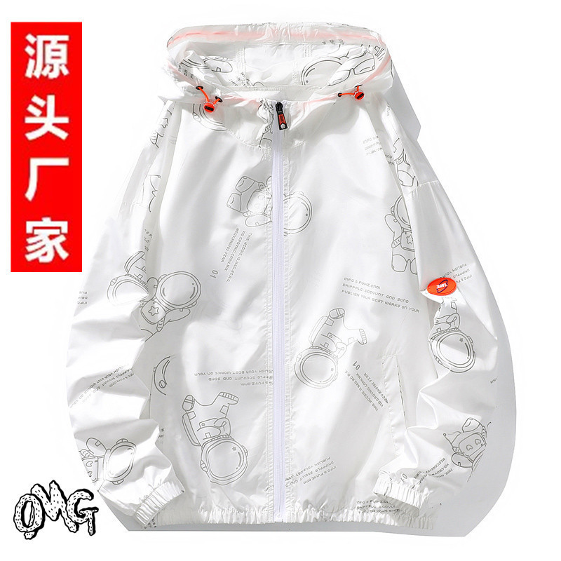 Sun Protection Clothing Men's Summer Ice Silk Ultra-thin Hooded Quick-drying Breathable Fishing Clothing UV Protection Couple Clothing Men's and Women's Coat