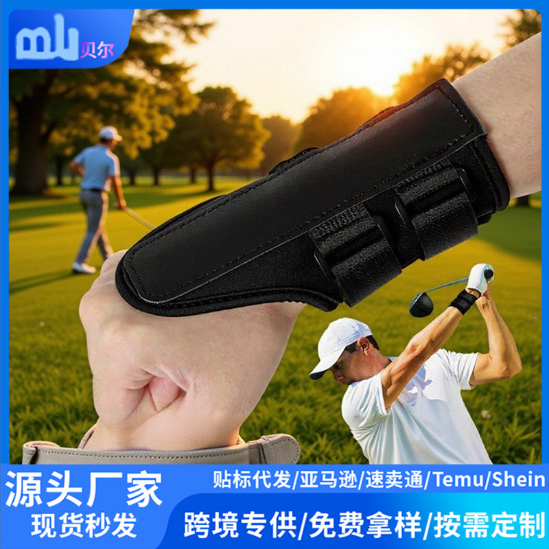 Cross-border beginner golf wristband arm stabilizer assistive training device golf putting posture corrector