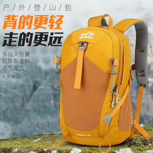 Cross-border new outdoor sports backpack multifunctional professional mountaineering bag nylon waterproof large capacity backpack wholesale