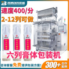 ȫԄҺwwbC؈l̷۶аbCO