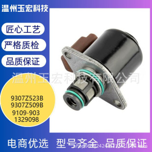 Դ�S���l�m���9109-903��܇ȼ�͉��������yӋ��늴��y9307Z523B