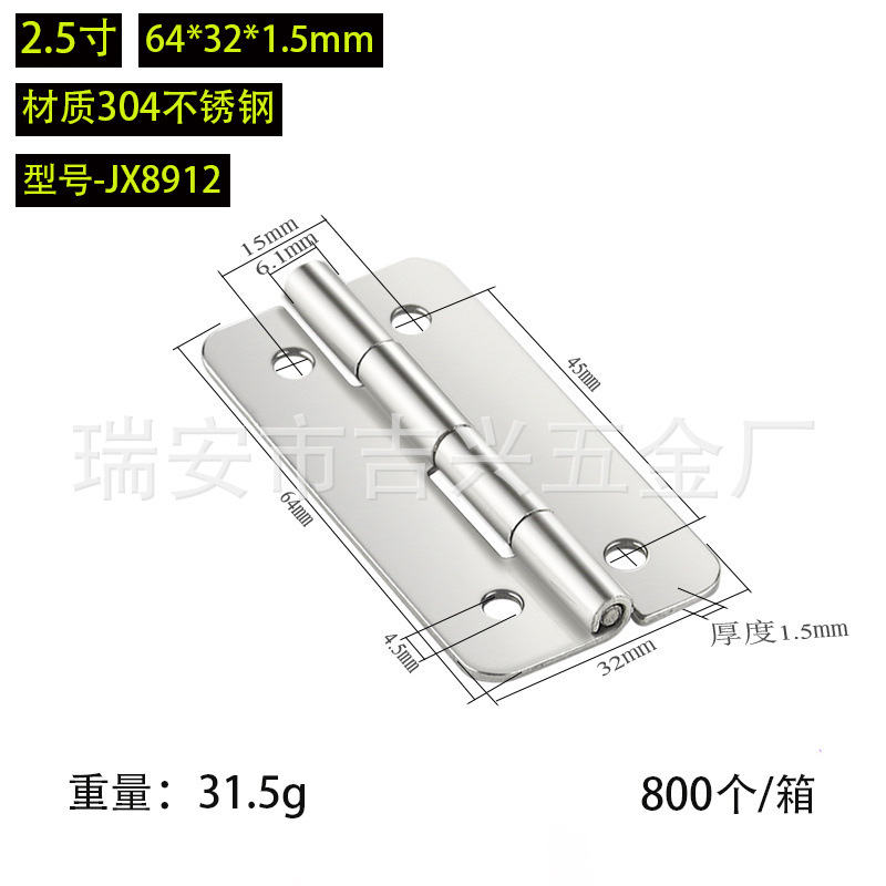 304 ステンレス鋼ヒンジ肥厚ヘビーデューティ工業用ヒンジスイングヒンジ木製ドアドア窓ステンレス鋼ヒンジ|undefined