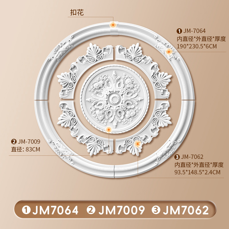 JM7064+JM7062+JM7009