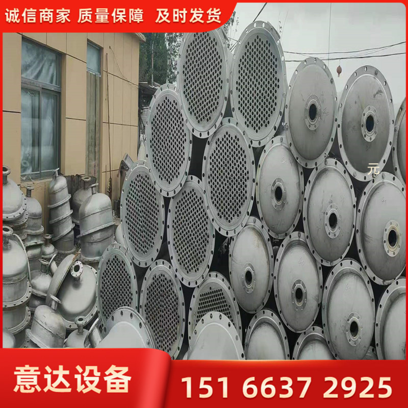 二手不锈钢列管冷凝器200平方列管30换热器
