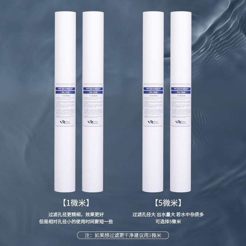 工場現物20インチpp綿フィルタ商用浄水器1ミクロン5ミクロンppf純水機前フィルタ|undefined