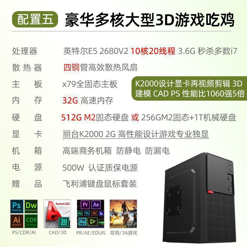 구성 5 [단일 호스트] 높은 구성