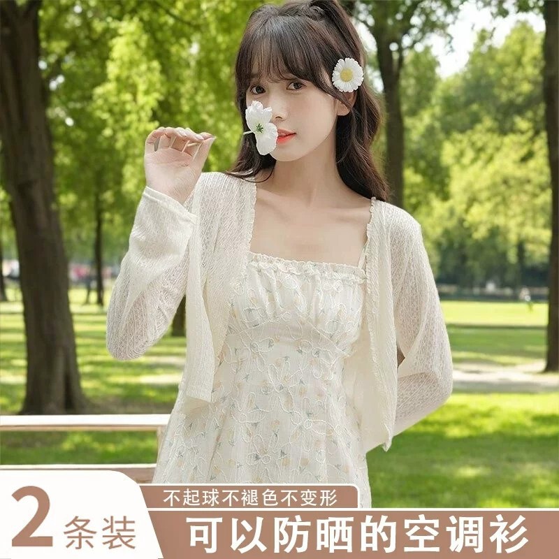 Sun Protection Cardigan for Women 2026 Spring Thin Style Plus Size Outerwear Shawl for Plus-Size Women Paired with a Sweet Short Top and Slip Dress