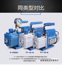 �wԽ��ձ�1/2/3/4�����{���b�S�޳���/����VR410���找����