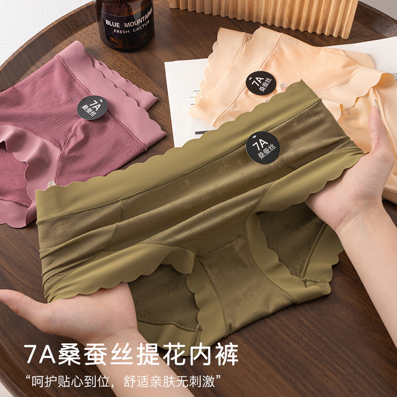 7A Mulberry Silk Crotch Luxury Satin Mid-waist Panties Women's Non-marking Ice Silk Briefs Women's Breathable High Elastic plus size