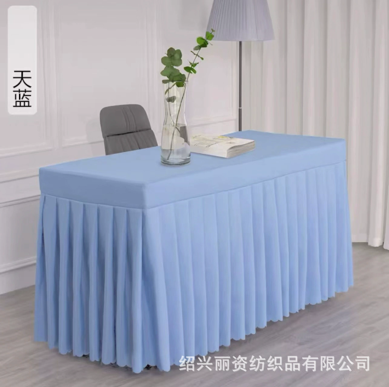 Conference table skirt activity table cloth cold catering sign-in table skirt exhibition office table cover rectangular table cloth white
