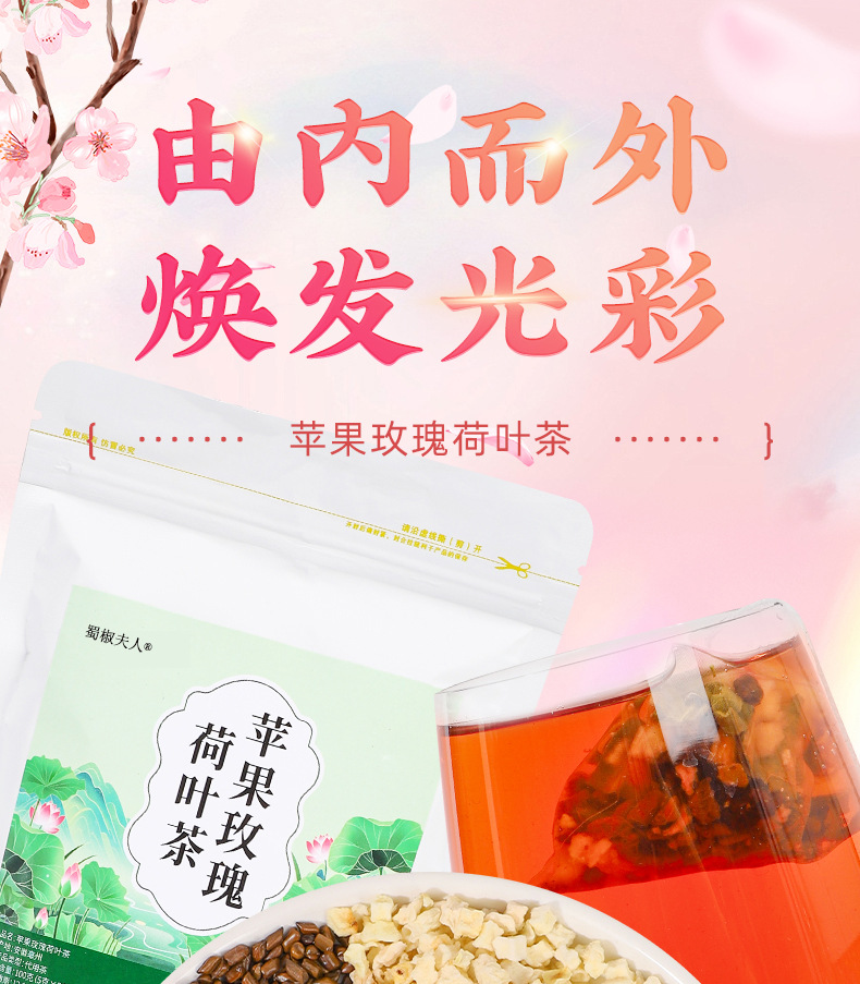 Apple Rose Lotus Leaf Tea Bag Blend with Mulberry Cassia Seed 5g Filter Bags Sugar Free Herbal Tea overview