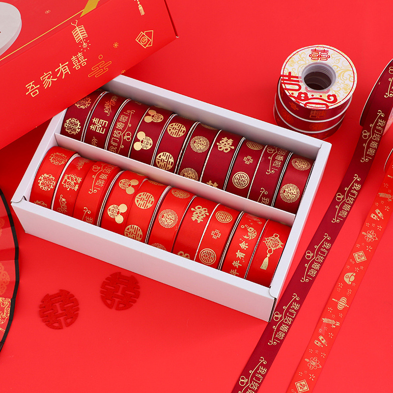 婚慶紅絲帶燙金喜字綢帶緞帶新年福字彩帶禮物包裝扎帶捆被子紅繩