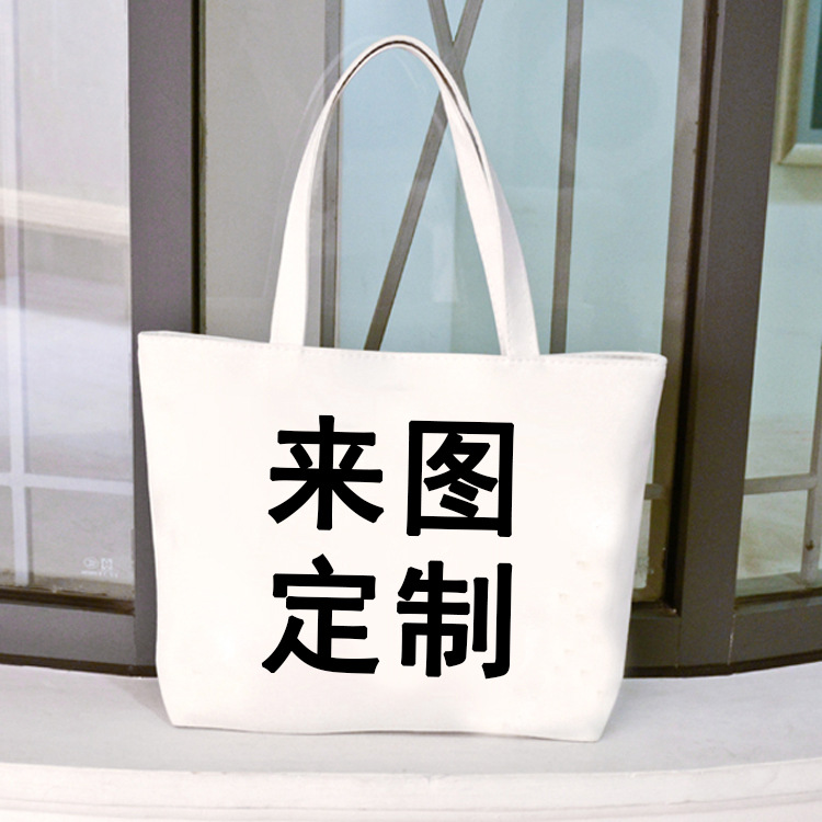 Bolsa de lona de estudiante personalizada de 1 pieza mochila bolso de hombro de color de contraste de dibujos animados