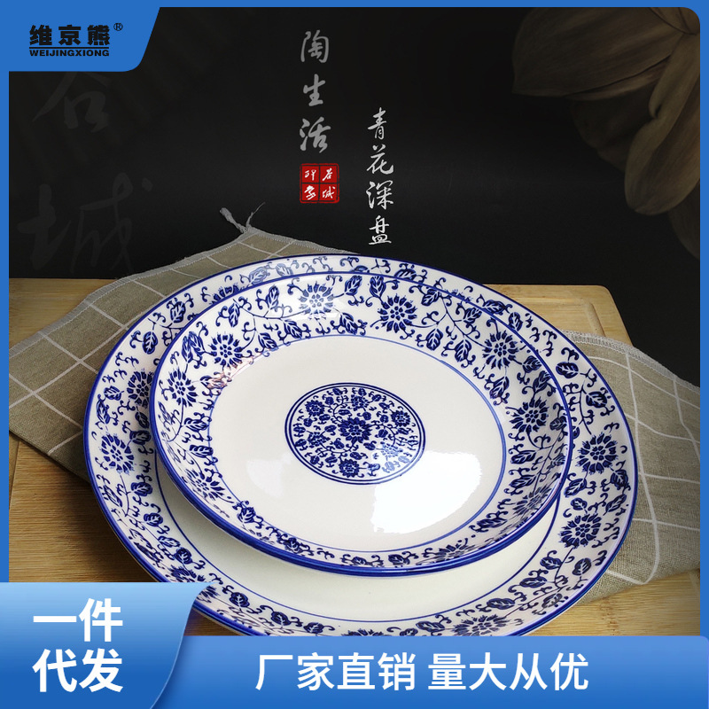 Reprehenderit qui in ea