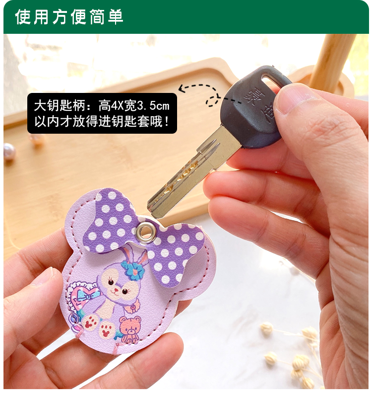 Suitable for Vava Aimaadi Electric Car Key Protective Cover Access Control Nfc Card Cover Sunny Day Battery Car Key Cover