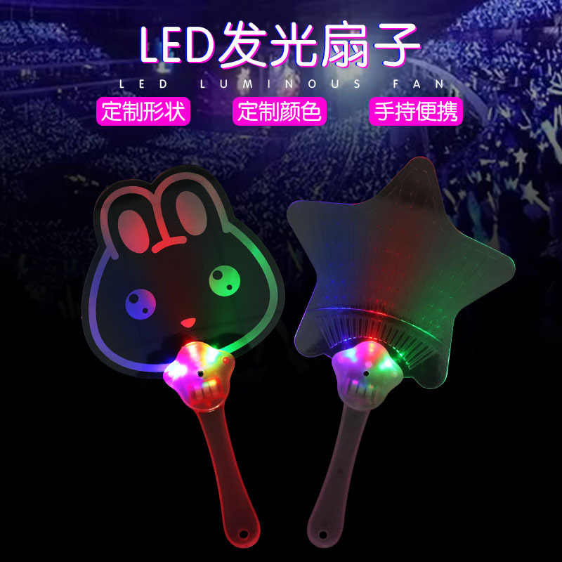 Acrílico luminoso ventilador Concierto música Festival Fiesta atmósfera LED colorido flash ventilador fijo patrón forma