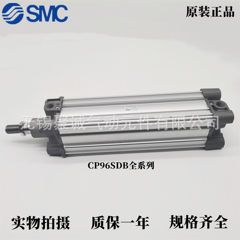 SMC标准气缸CP96SDB50-50-80-100-160-250-320-400-500-600C