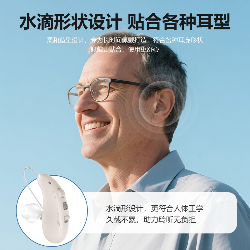 高齢者向けの国境を越えた新しいデジタル補聴器、サウンドアンプ、BTEサウンドコレクターアクセサリー、補聴器|undefined