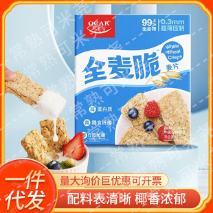 �W����ȫ������Ƭ����������Ƥ�༴ʳ������I�B��͛_�1.2kg