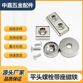 其他磁性材料;其他传动件;工业橡胶