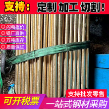 CuZn37�S�~�� CuZn40�S�~�� CuZn40�S�~�� �������㼤��2-100MM