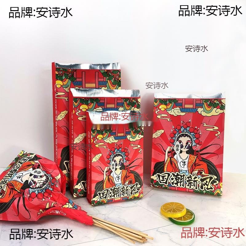 保温纸袋子铝箔油炸烤串外卖烧烤包装带一次性锡打包袋防油串