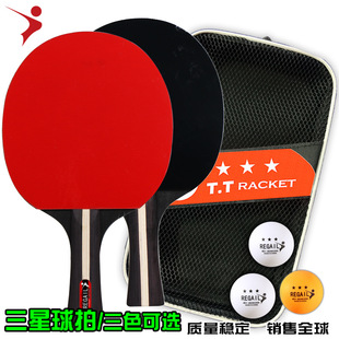 Factory Hot Sale Black Samsung Table Tennis Bat suit 2 Bat 3 Ball Horizontal Bat Straight Bat Table Tennis Bat Multi Color Optional