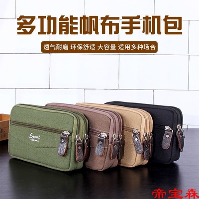 Mobile phone bag multi-function Messenger Mobile phone set Anyway Belt canvas Waist pack work construction site Bag belt