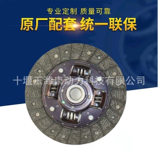 工厂直供离合器片MN937203 225*150 23*26.1