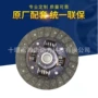mn937203离合器片