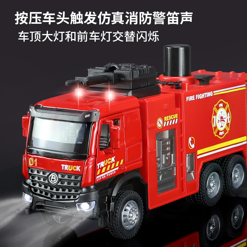 Nuevo Haodi 1/35 Vehículo de ingeniería Juguete Aleación Simulación de luz y sonido Agua rociada Camión de bomberos Camión mezclador Regalo para niños