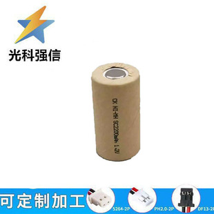 ������Ƭ SC 1.2V 2200mAh懚�������늳� 늄ӹ���/�� NI-MH