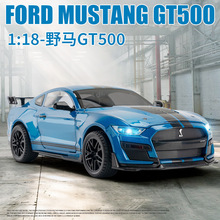 [盒装] 1:18福特野马GT500街头赛车开门合金声光回力玩具汽车模型