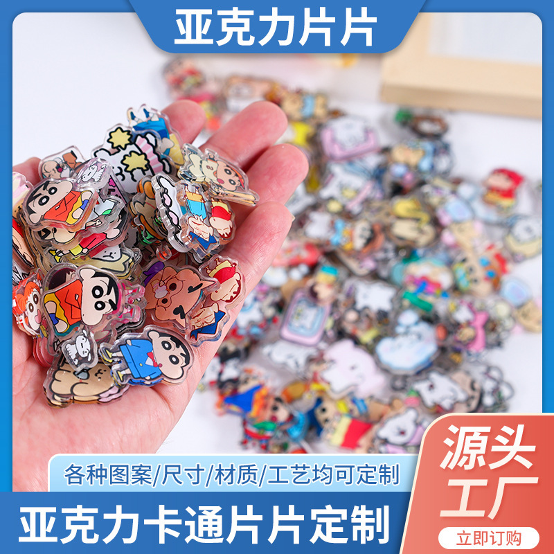 Custom acrylic pieces for anime and celebrity merchandise, character shaker mini patches, custom-shaped items