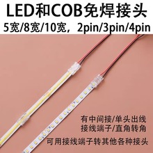 cob���⺸���^�͉����^ˮ���ۿ������g�ӌ����^LED�B����