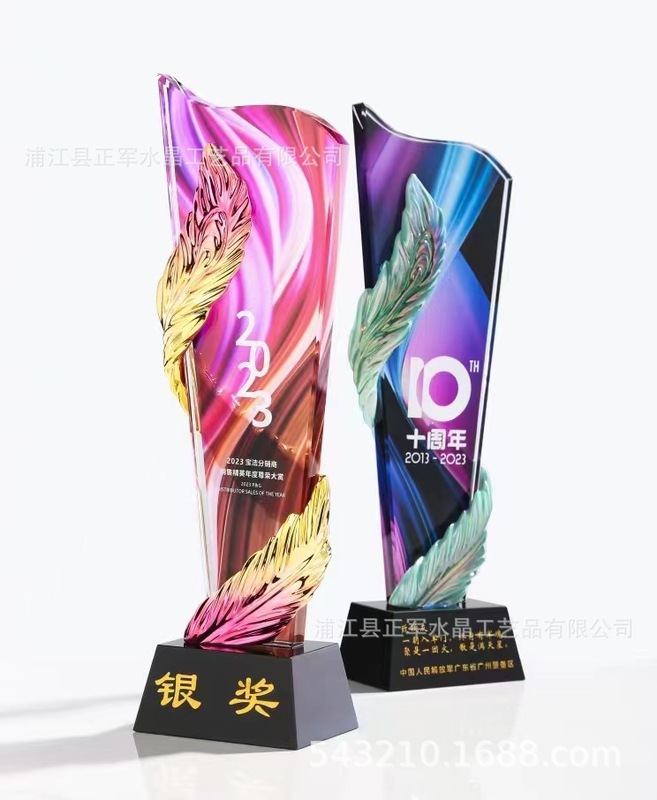 高級大気創意金属水晶トロフィー授賞記念優秀社員ビジネス年次総会試合カスタマイズ注文|undefined