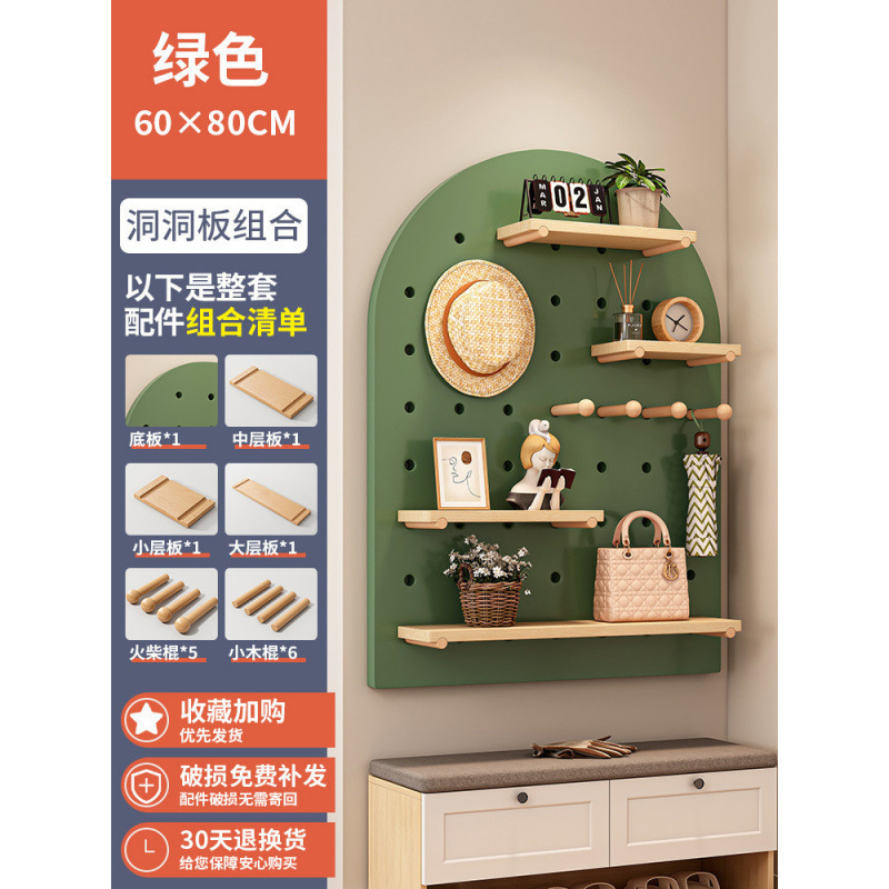 实木洞洞板置物架挂板墙上木质入户玄关门口墙面缝纫机线架|undefined