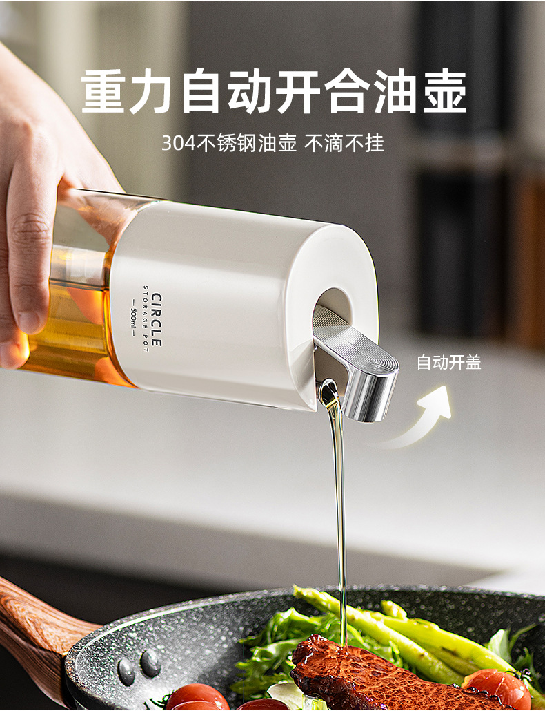 20231122AAB089食味组合调料套装_13.jpg