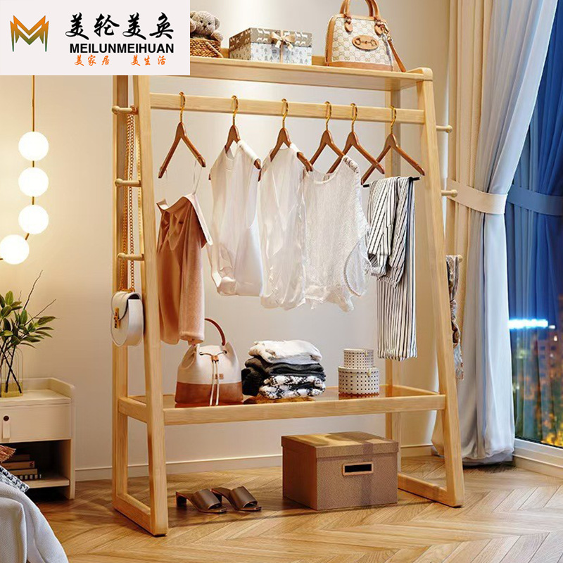 Rubber Wood Solid Wood Clothes Hanger Floor-Standing Coat Rack Bedroom Home Clothes Hanger Indoor Simple Clothes Drying Rack Clothes Rack